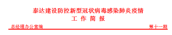 微信截图_20200210113046.png